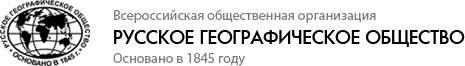 Главная