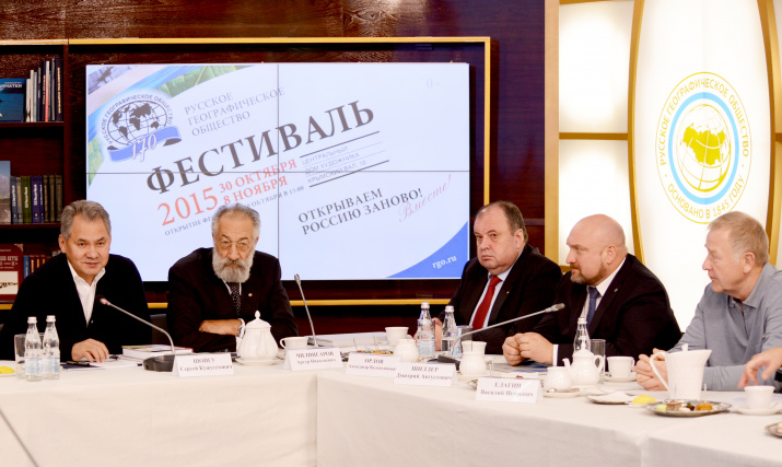 Пресс-конференция, посвящённая II Фестивалю РГО. Фото: Николай Разуваев