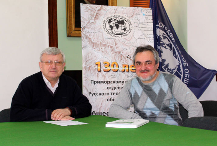 Встреча в Приморском отделении РГО
