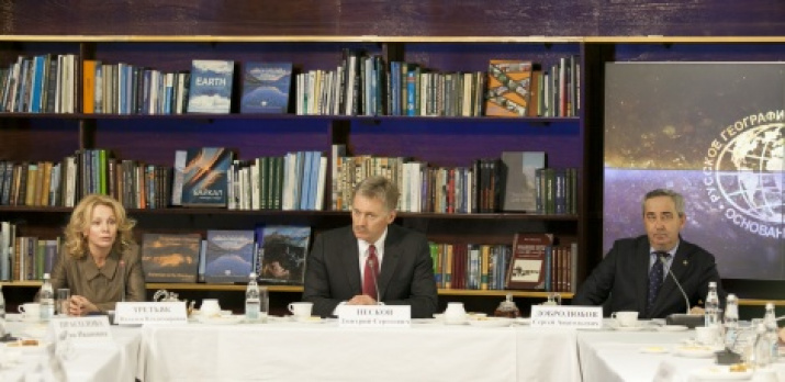 The Media Club of the Russian Geographical Society meeting. From the left to the right: the First Deputy Minister of Education and Science of the Russian Federation Natalia Tretyak, the Chairman of the Media-Council Dmitry Peskiv,  the dean of the Faculty