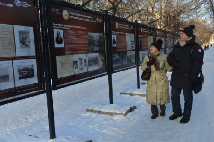 The exhibition of the Russian Geographical Society «The Konstantinovskaya medal. History of the one award. 1846-2016» in Gogolevskiy Boulevard