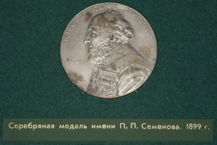 Semenov Silver medal, 1899. Photo from the archive of the Russian Geographical Society