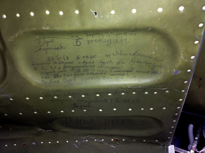 Записки на обшивке С-47 \"Дуглас\", оставленные членами экипажа самолета. Фото: Семен Алексеев