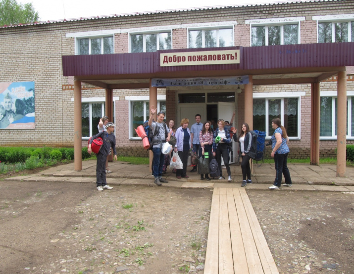 Юные исследователи у стен школы с. Ошлань. Фото предоставлено КОО РГО