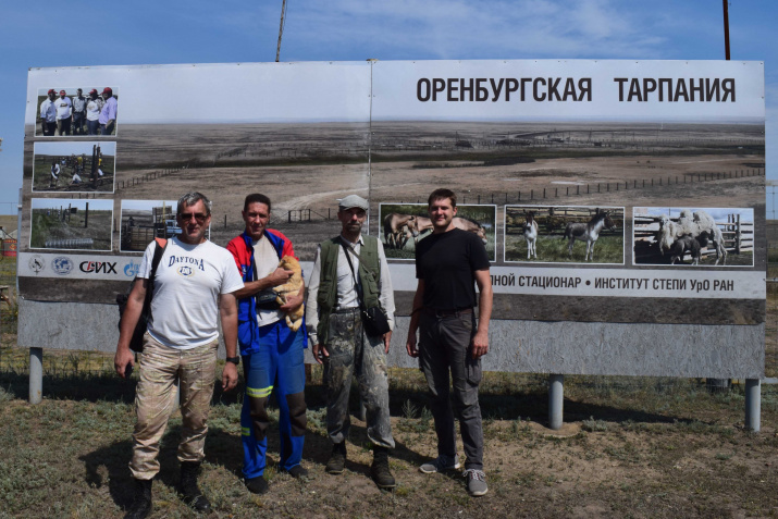 Участники палеонтологической экспедиции посетили Оренбургскую Тарпанию.