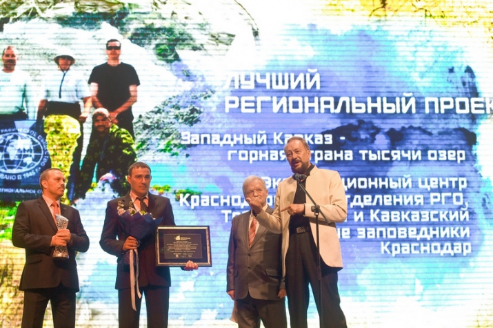 Церемония вручения национальной премии "Хрустальный компас" (2017)