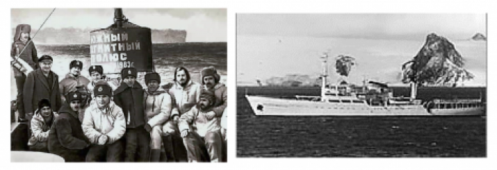 Fig. 8. The oceanographic research vessel “Admiral Vladimirsky” and the participants of the Antarctic round-the-world expedition of the Navy of the USSR (1982-1983)