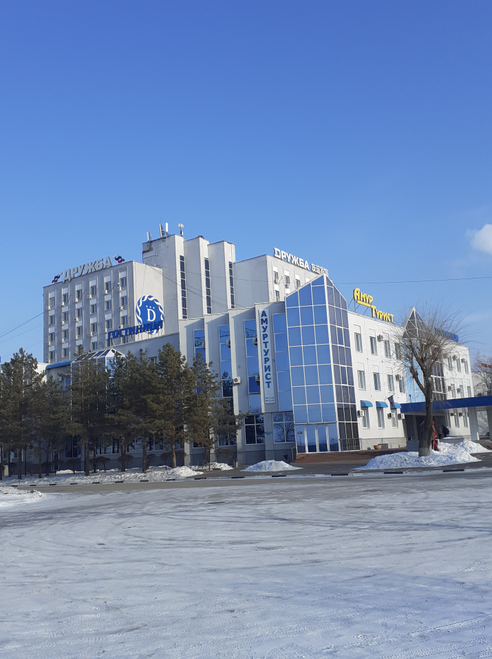 Здание комплекса «Дружба» и офис «Амур-туриста», который организует поездки на космодром «Восточный», в г. Циолковский