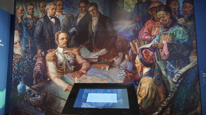 Исторический момент подписания Айгуньского договора (экспозиция областного краеведческого музея)