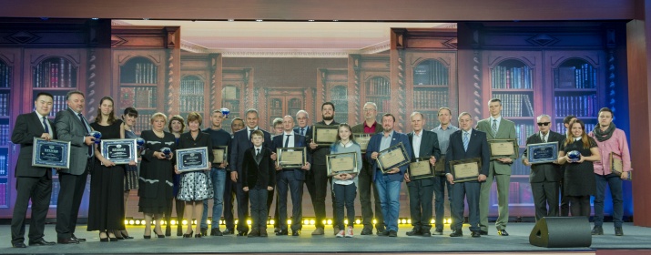 Конкурс фотографии русское географическое общество 2017 Конкурс фотографии русское географическое общество 2017