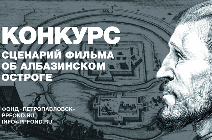 Написание сценариев синопсис Написание сценариев синопсис