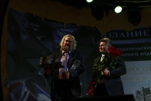 Церемония 2014 (Зезюлина) 272
