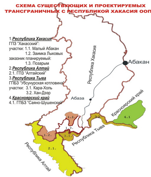 Заповедник хакасский карта