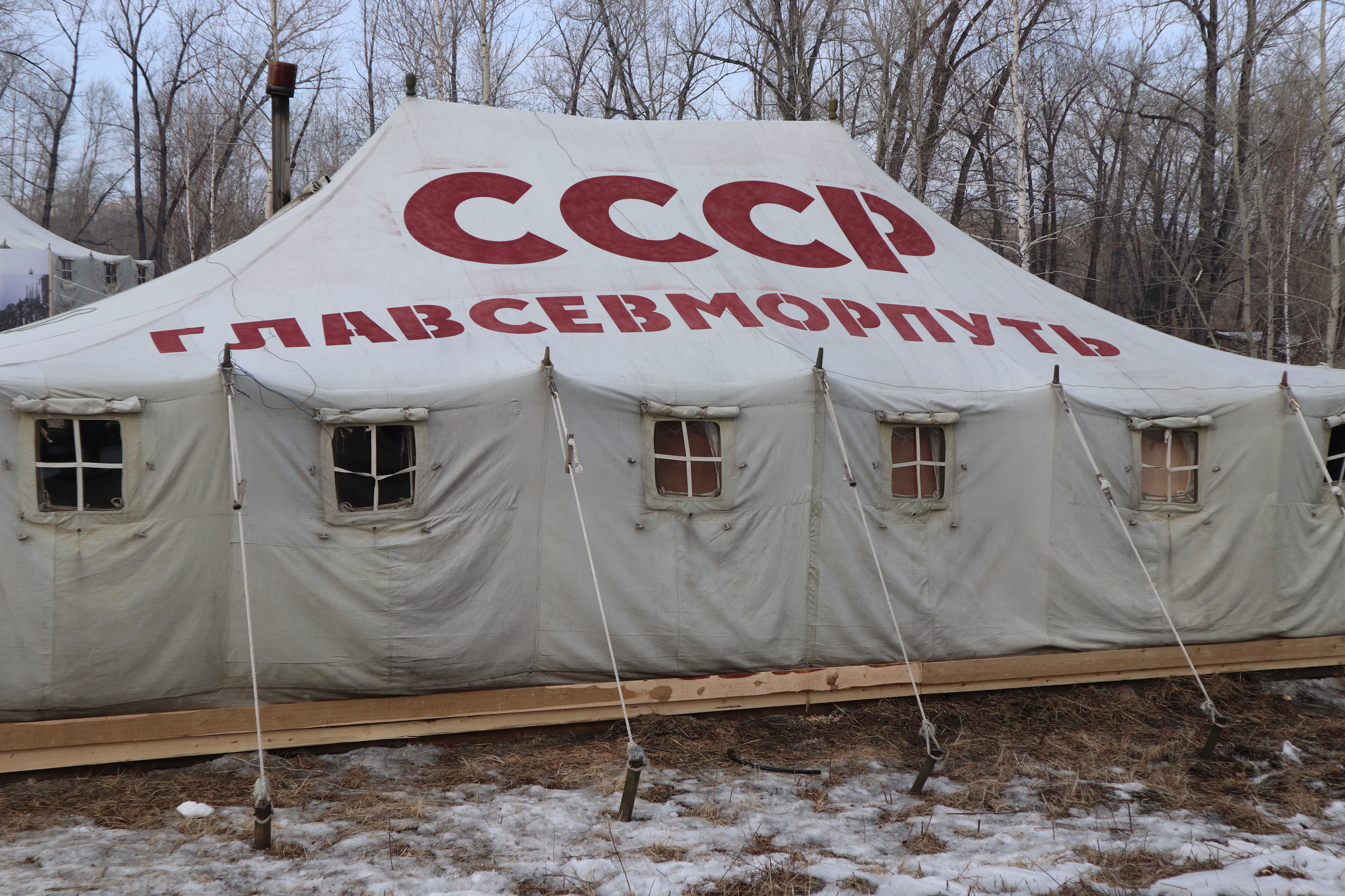Красноярск Баннер Бу Купить Недорого