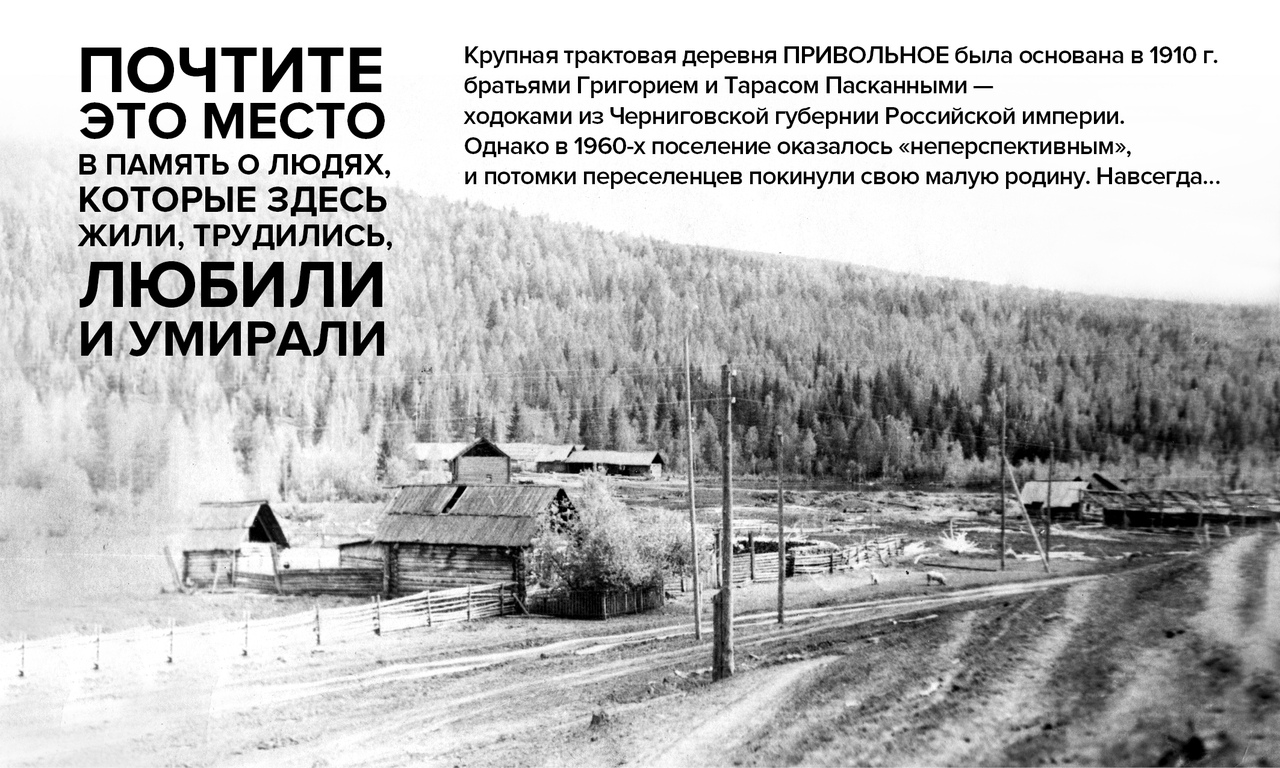 Карта агинское красноярский край саянский район с улицами и номерами домов