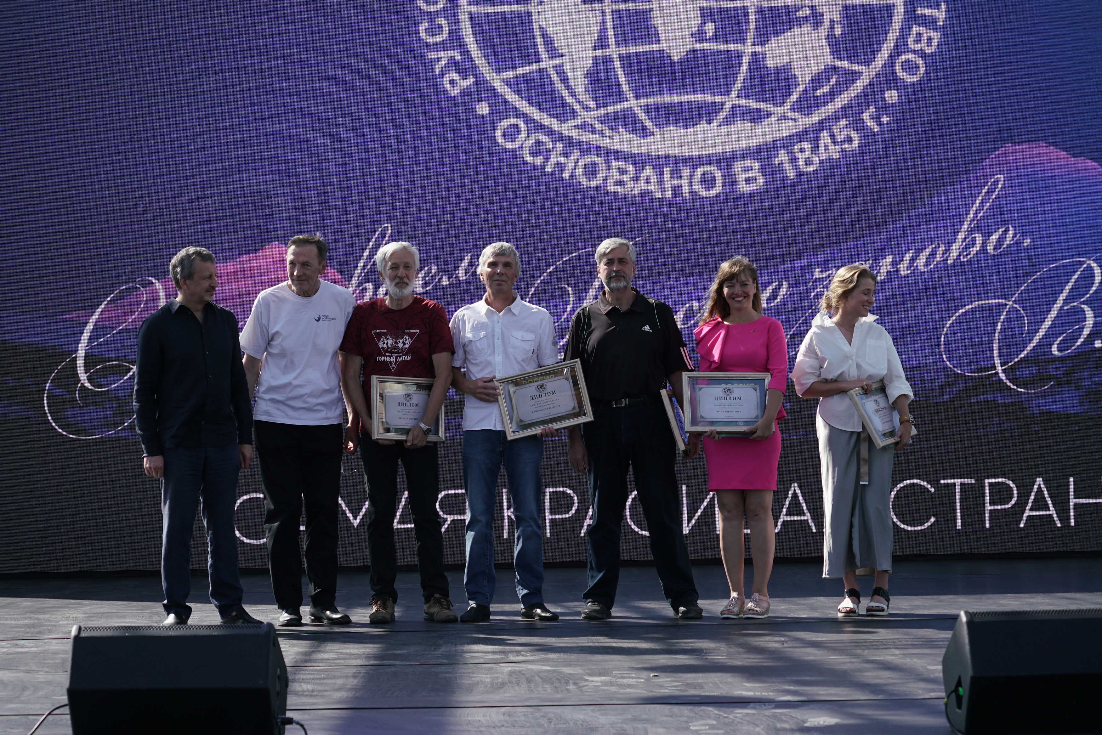 Награждение победителей