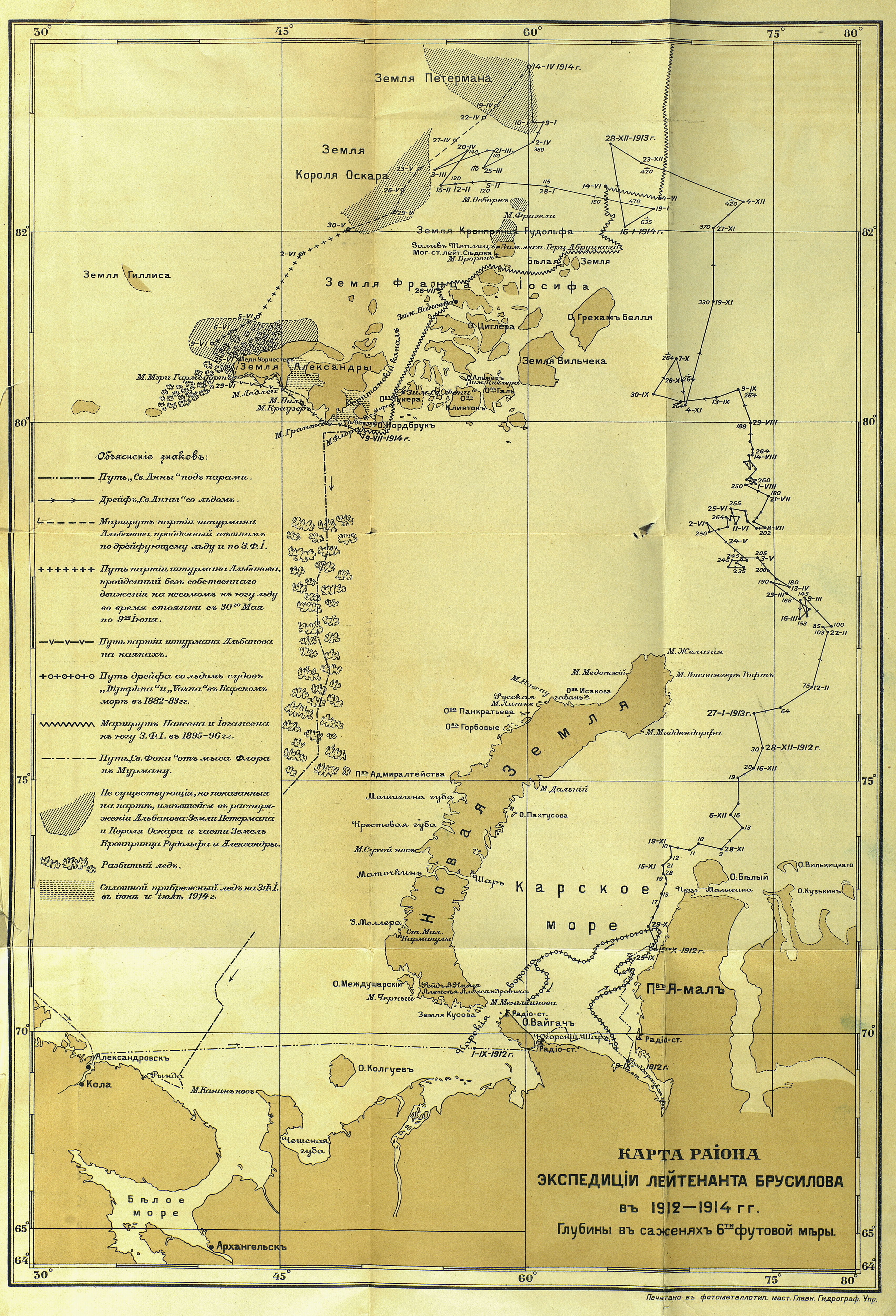 Карта 1912 года