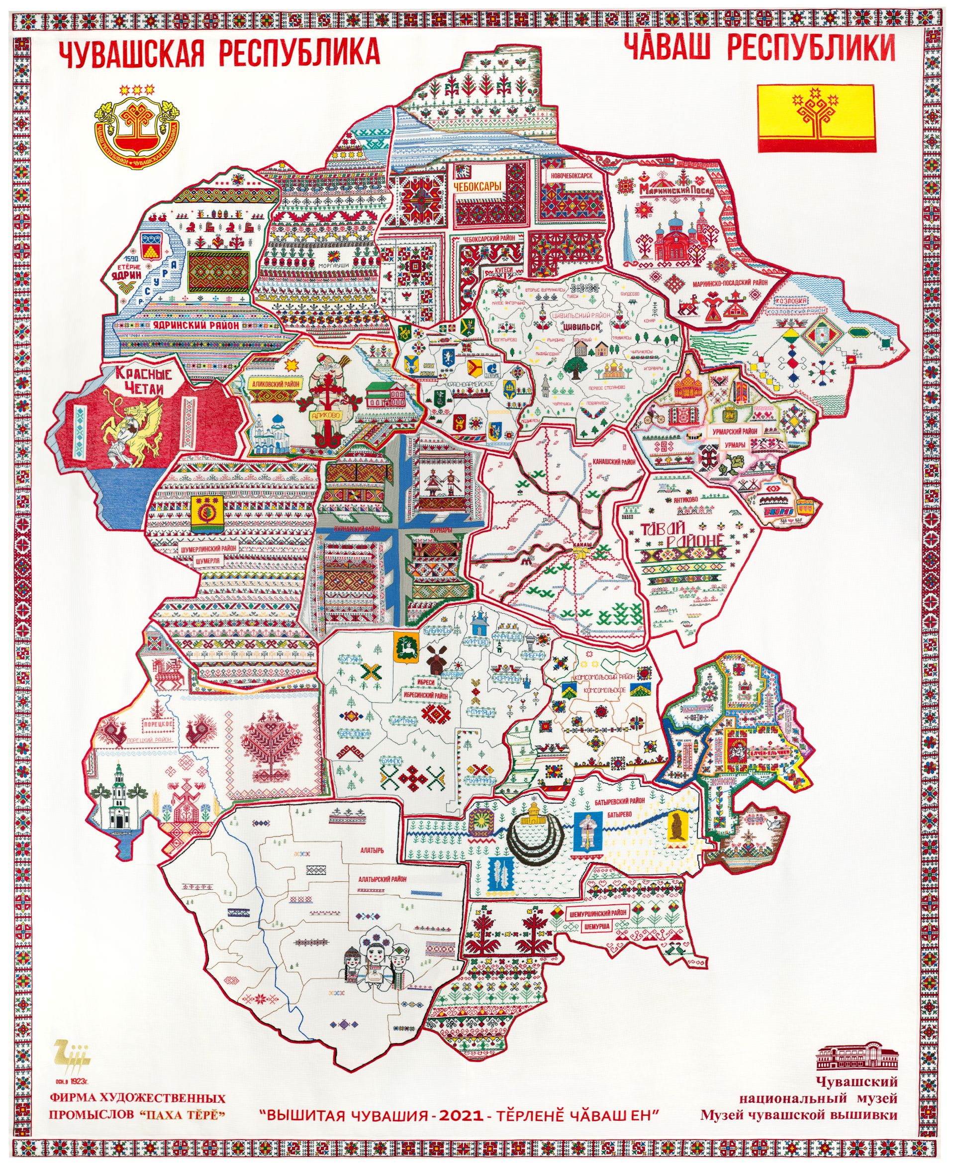 karta_chuvashii.jpg | Russian Geographical Society