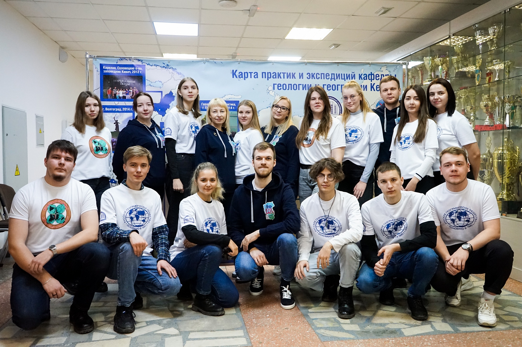 44af70431e241a762daf6ba67527fb72.jpg | Русское географическое общество