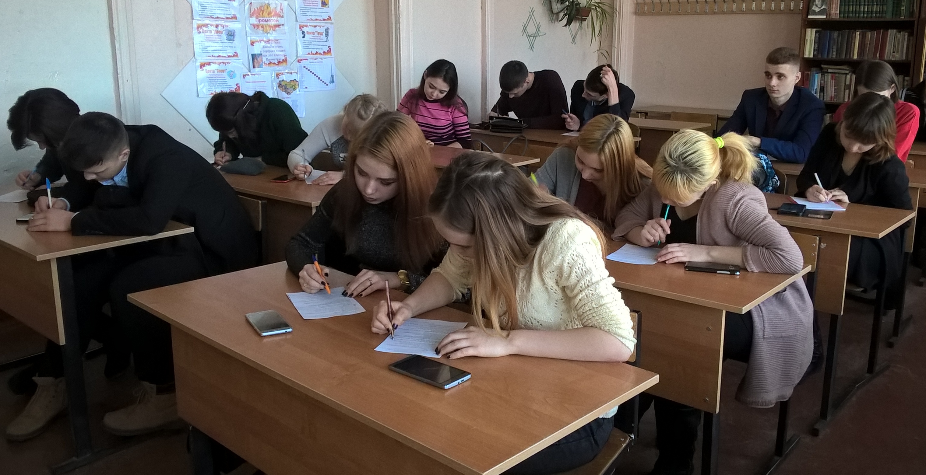 Картинка 11 класс