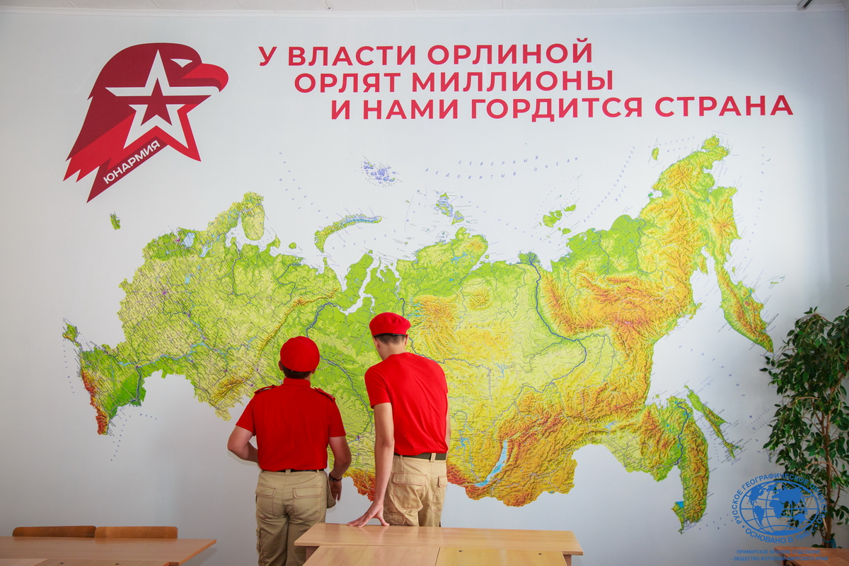 Кабинет юнармии. Карта Юнармии. Юнармия карта России. Оформление кабинета Юнармии.