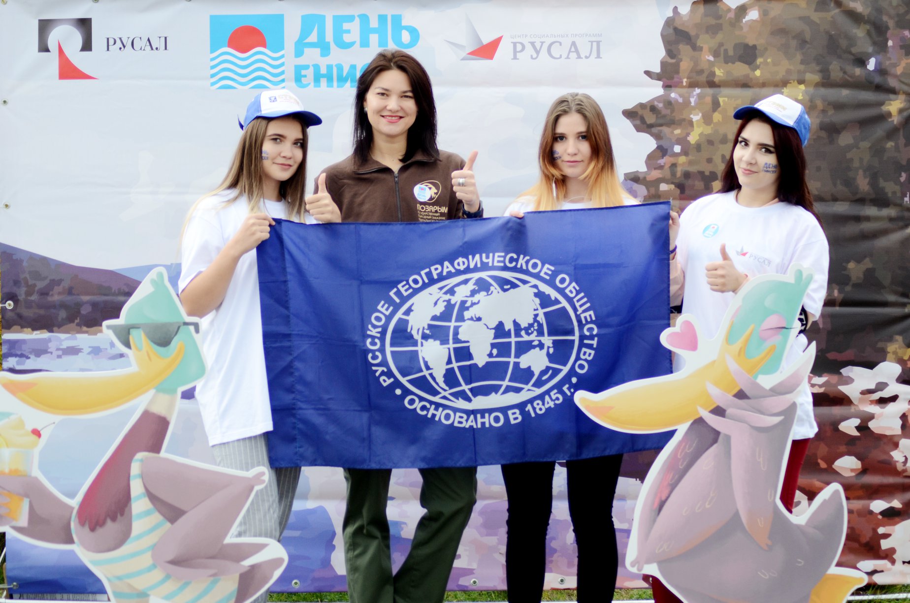 День енисея картинки
