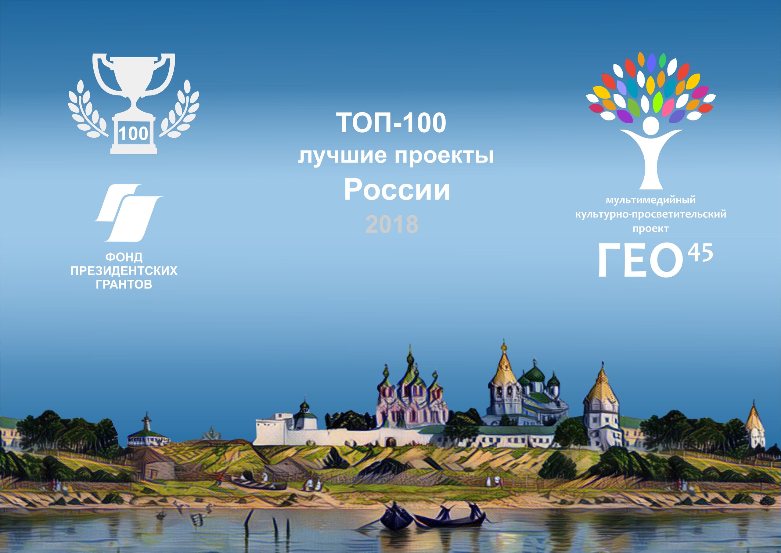 Гео проект отзывы россия Гео проекты и инвестиции