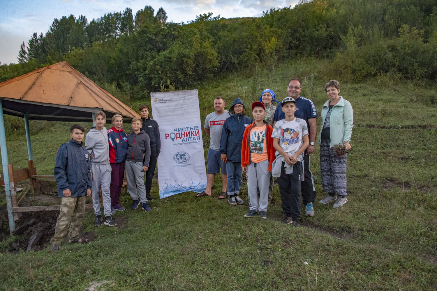 Проект чистый алтай