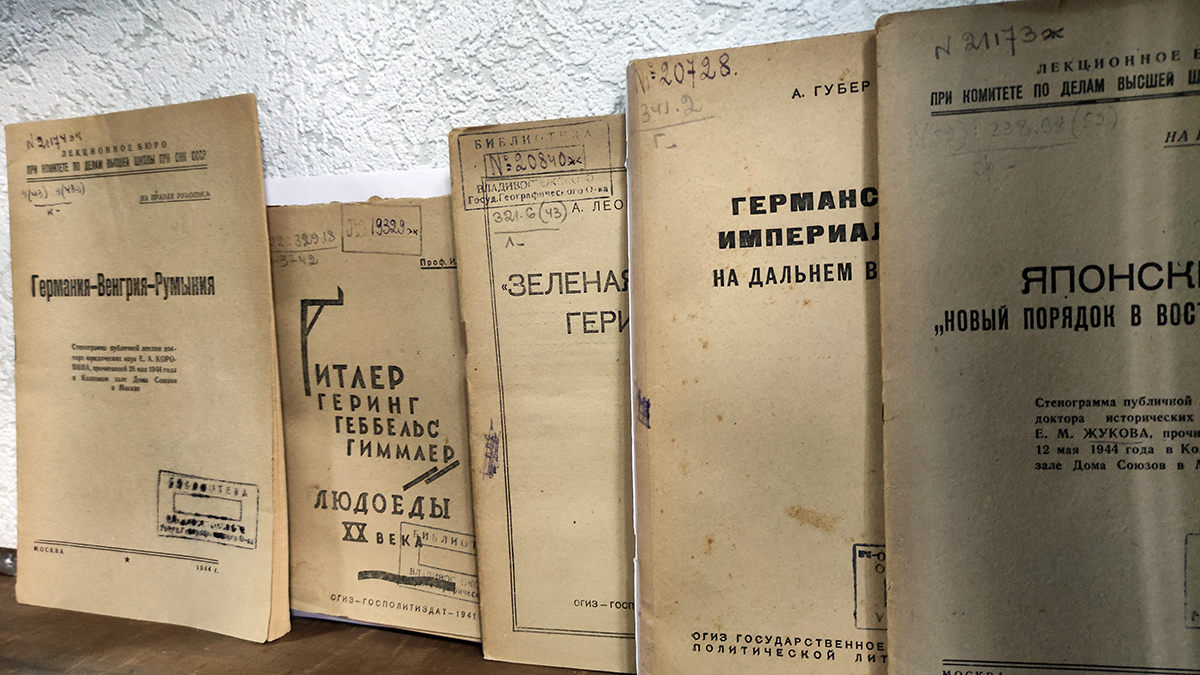 75-летию Победы посвящается. Книги, изданные в 1941-1945 гг. | Русское ...
