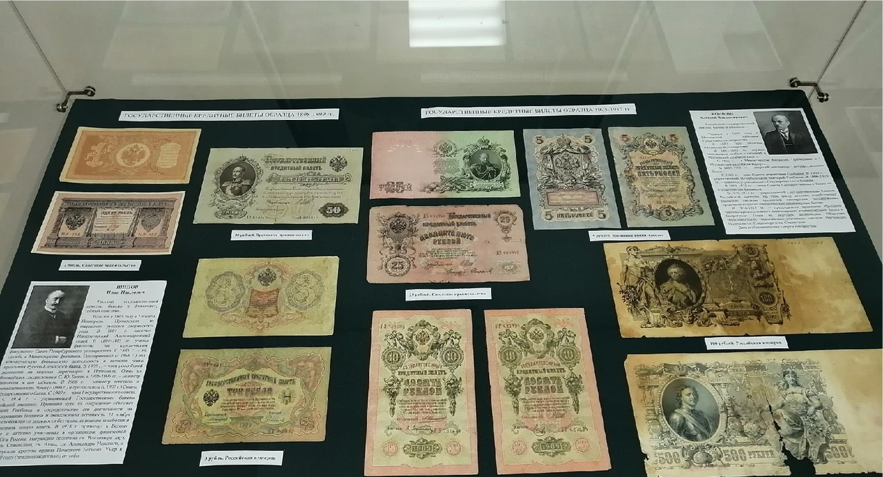 немецкие деньги на революцию. революция денег. революция денег. дореволюционные купюры. революция денег.