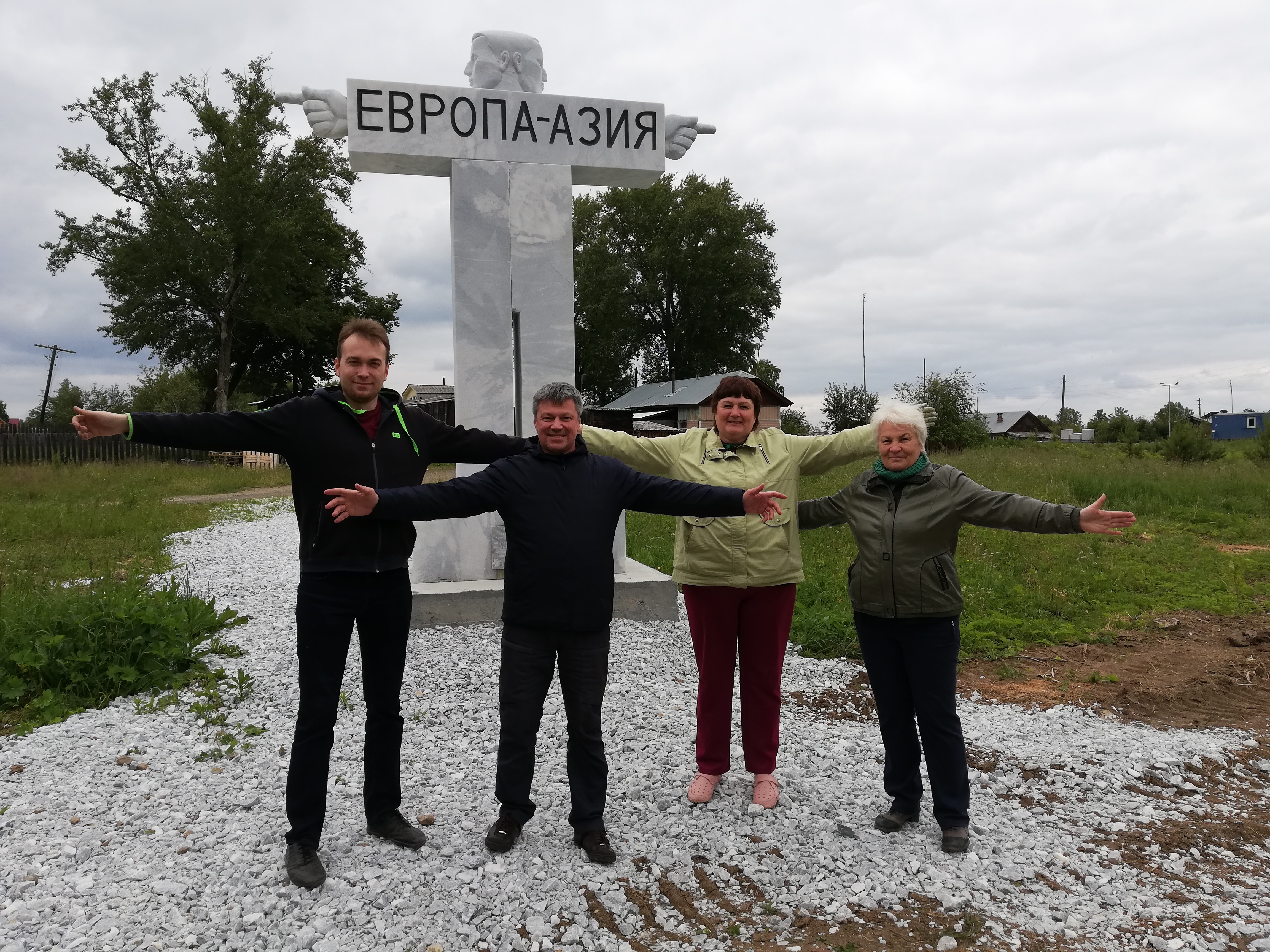 Карта мраморское полевской