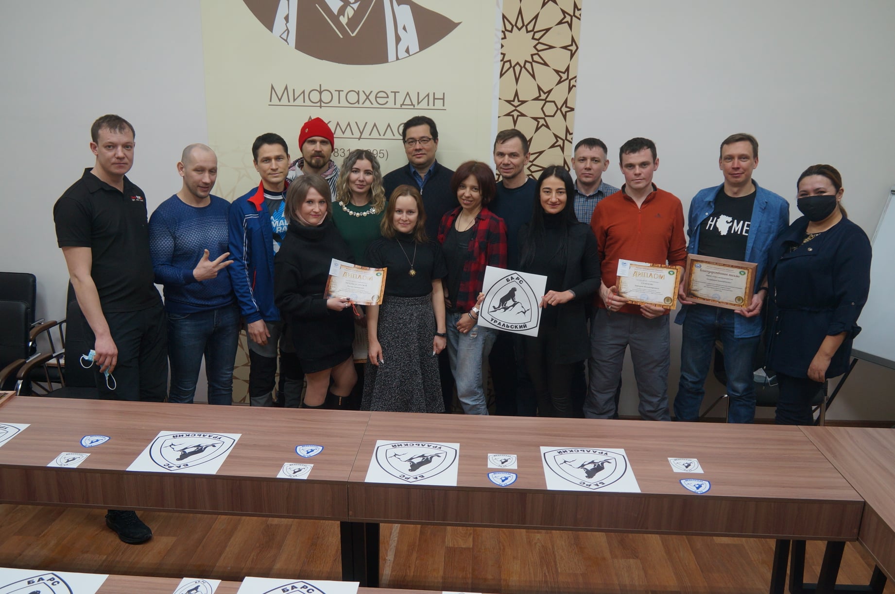Проект уральский барс