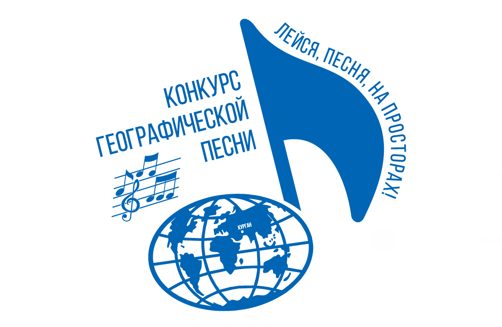 Фото Песни Конкурс Фото Песни Конкурс