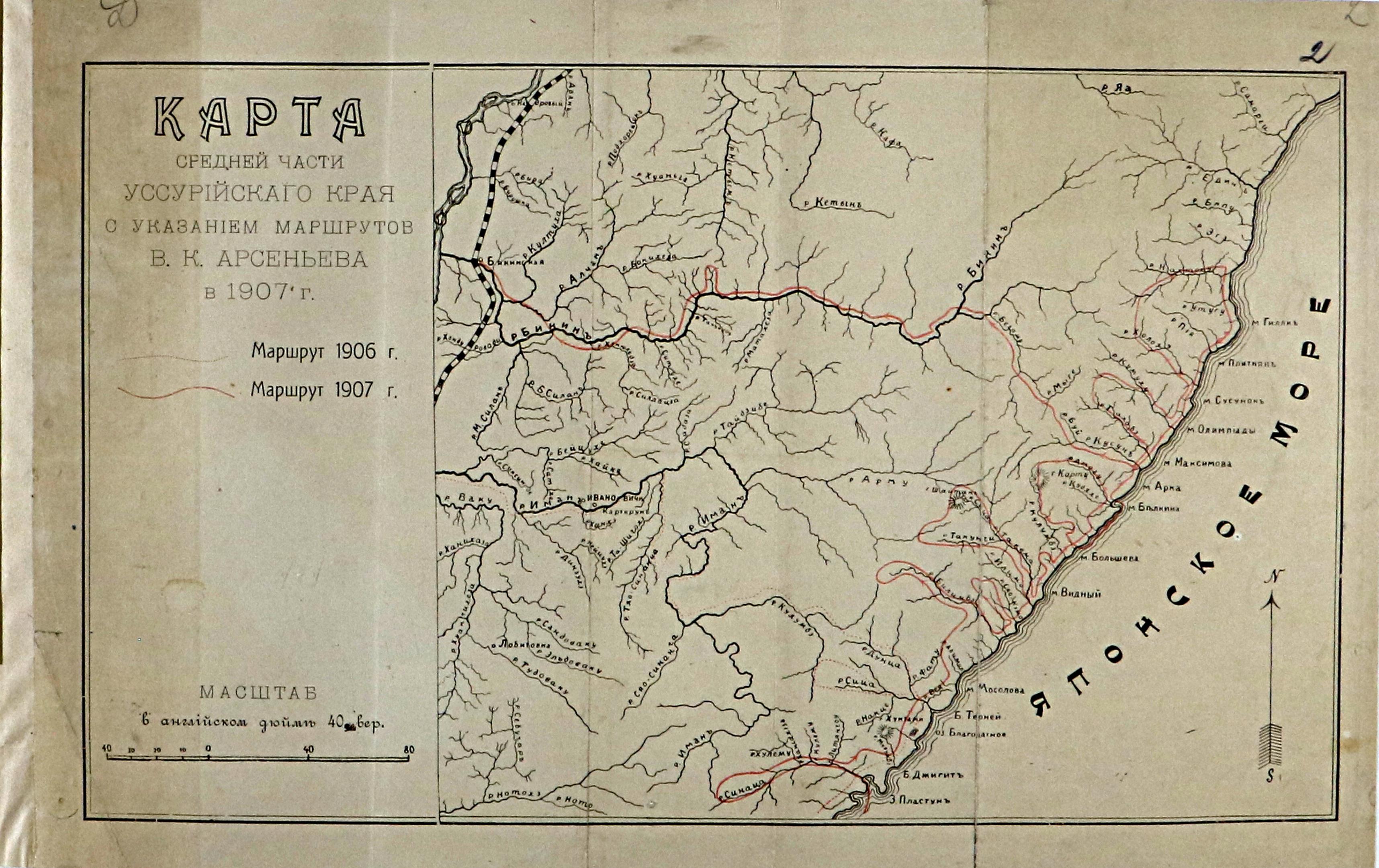 Карта арсеньева приморского края