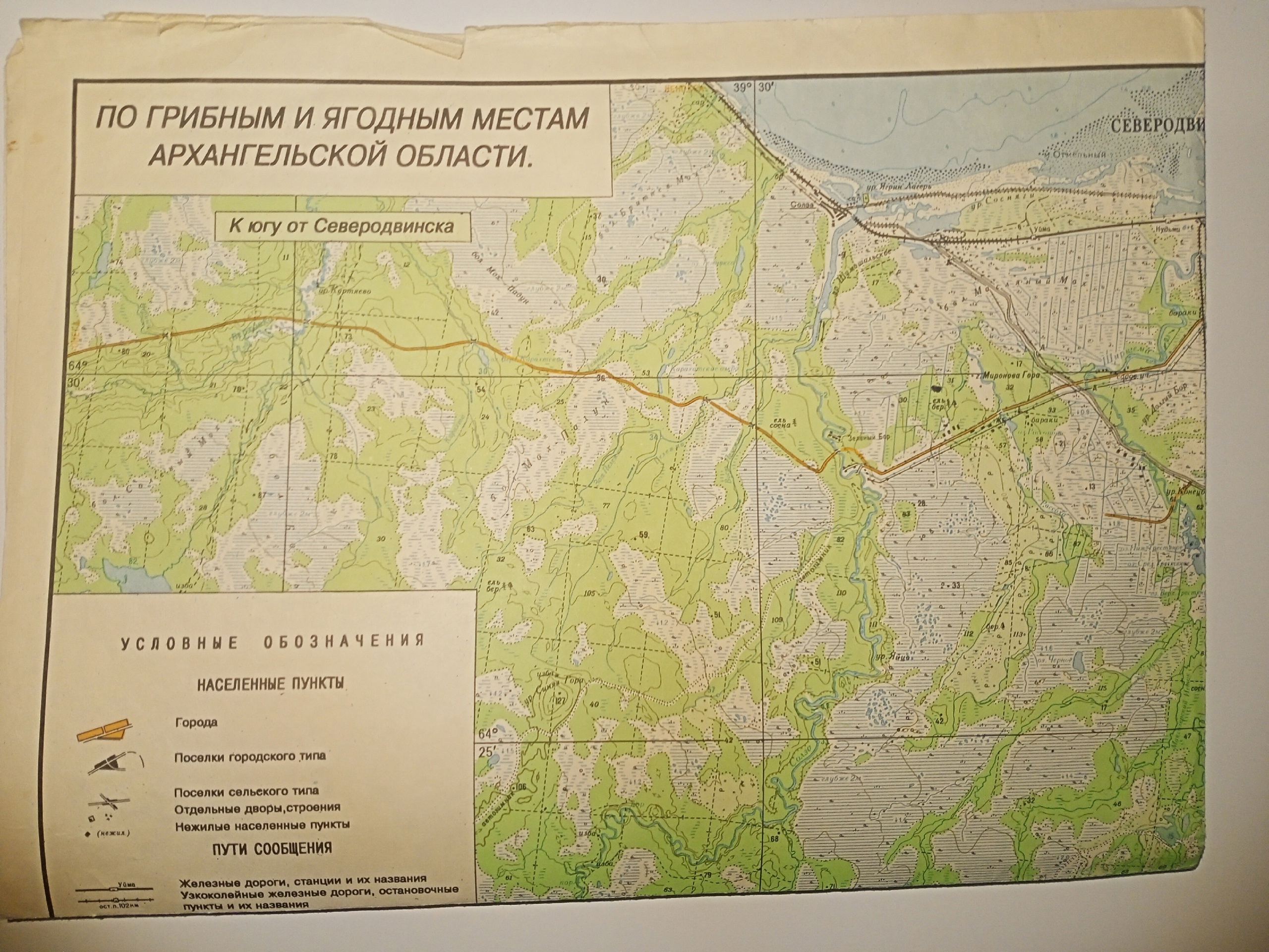План северодвинска. Старая карта Архангельска. Архангельск физ карта. Панорамная карта Архангельска.