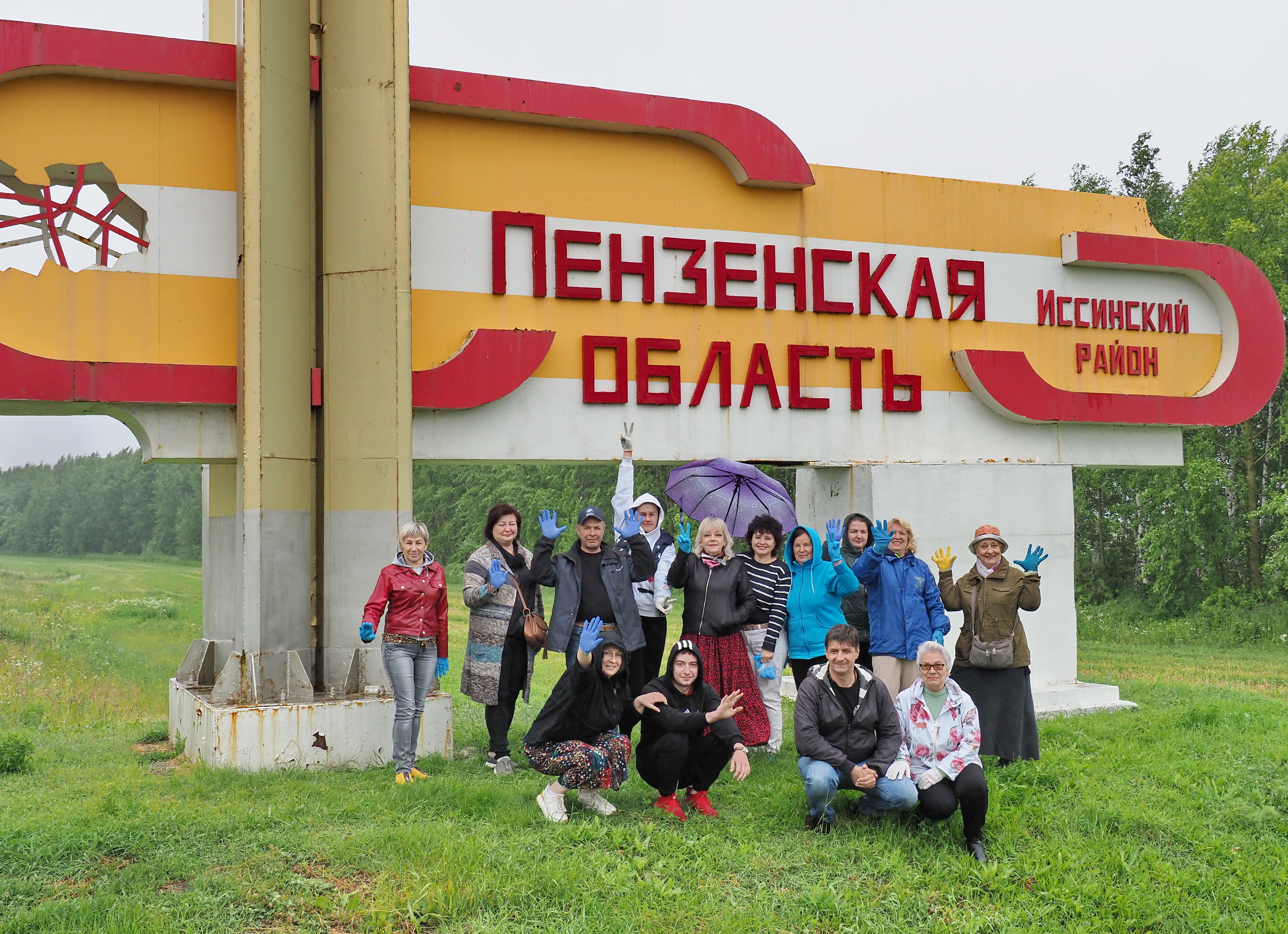 Проект экологический десант