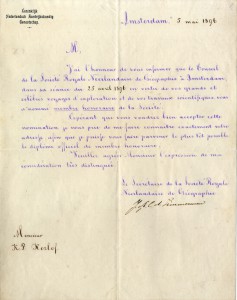 Сопроводительное письмо к диплому П.К. Козлова