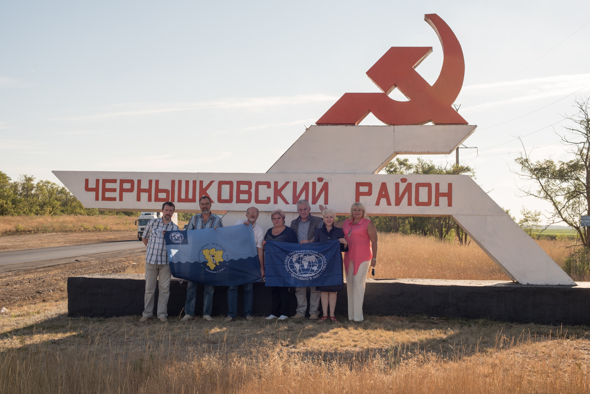 Карта чернышки волгоградская область
