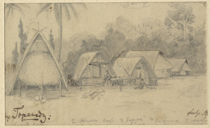 Деревня Горенду на Берегу Маклая. Рисунок Н.Н.Миклухо-Маклая. 1870 год