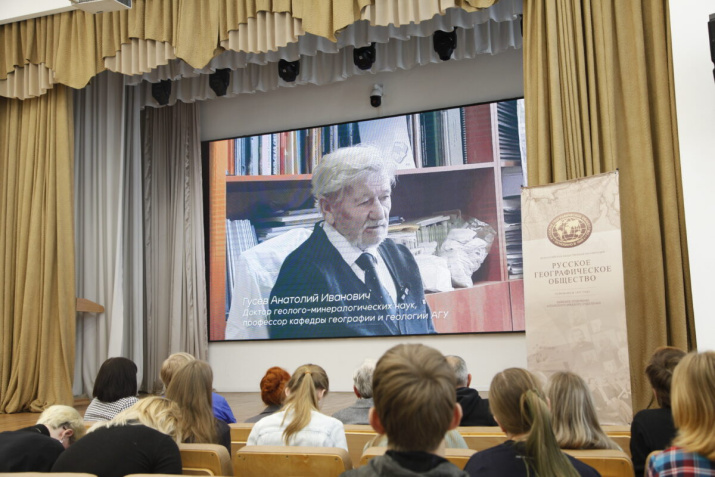 Фото предоставлено АКО ВОО РГО Фото предоставлено АКО ВОО РГО