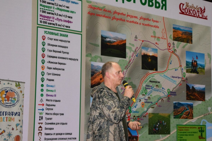 Фото предоставлено АКО ВОО РГО