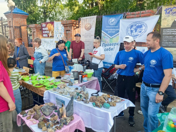 Фото предоставлено АКО ВОО РГО