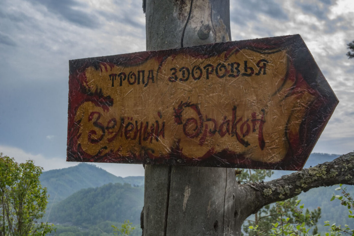 Фото Валентин Смирнов Фото предоставлено АКО ВОО РГО