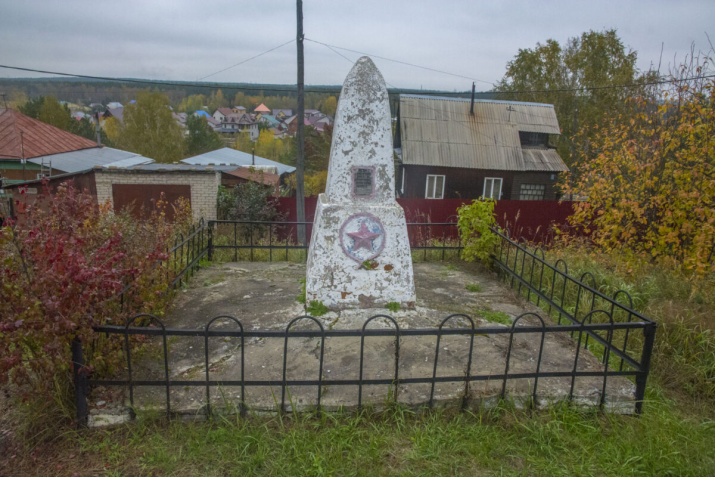 Фото предоставлено АКО ВОО РГО