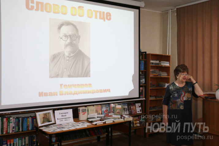 Фото предоставлено АКО ВОО РГО