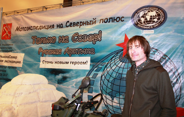 Олег Капкаев на выставке IMIS-2017. Фото: Татьяна Николаева