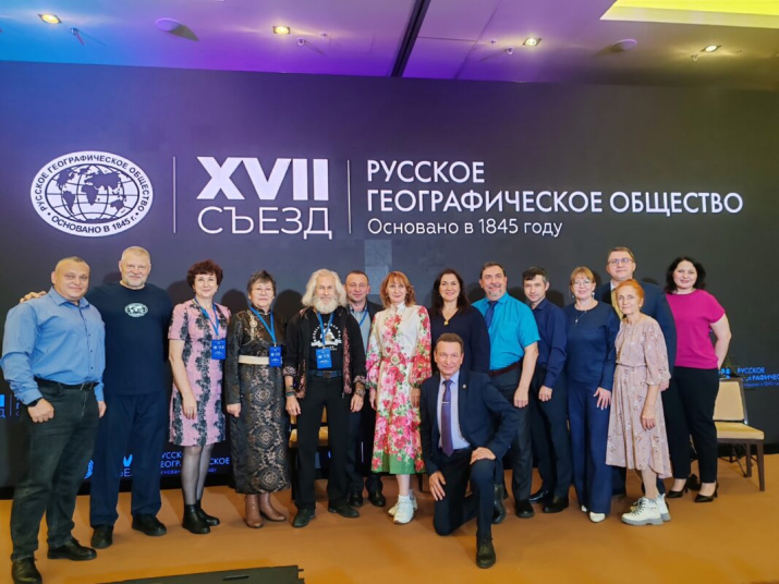 Фото предоставлено АКО ВОО РГО Фото предоставлено АКО ВОО РГО