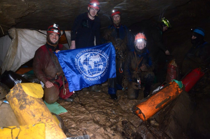 Участники экспедиции