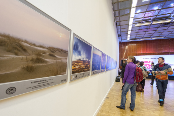 Photo exhibition