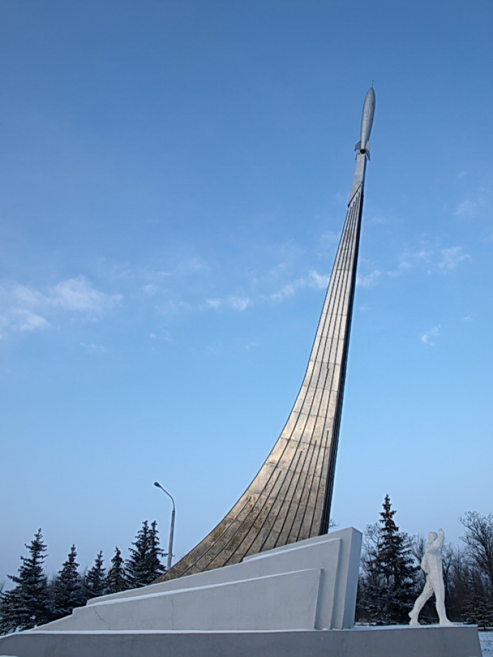 Место приземления Гагарина